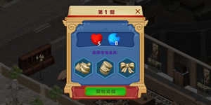 庄园日记(Manor Diary)游戏最新版图3