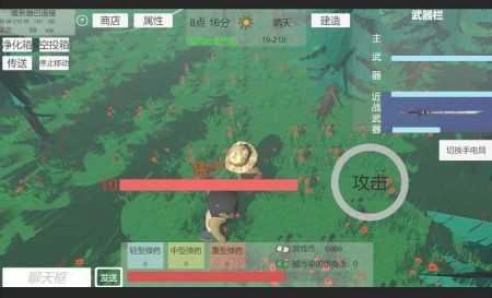 遗落危境安卓直装版图3