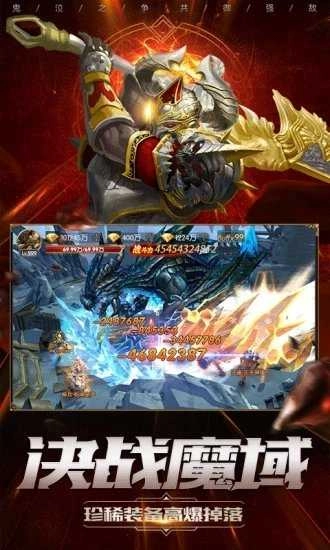 奇迹之剑之魔幻纪元(4)