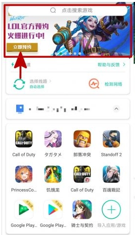 ourplay安卓软件下载