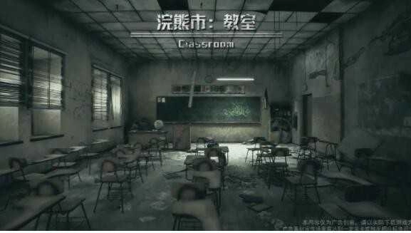 黎明之劫图2