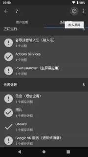 黑阈 .17.2图3