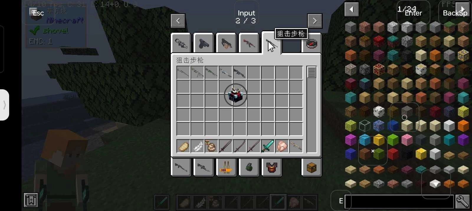 我的世界僵尸启示录(3)