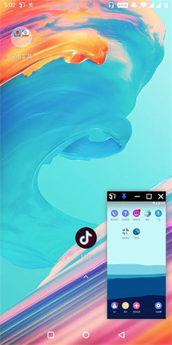 51虚拟机解锁会员版图3