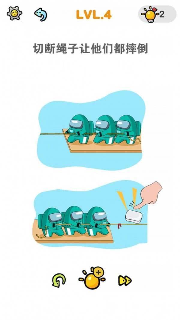 情商大师手游版图1