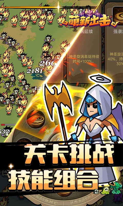 萌新出击.0(1)
