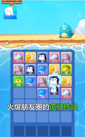 疯狂砖块直装游戏版图1