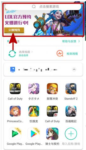 ourplay安卓 截图0