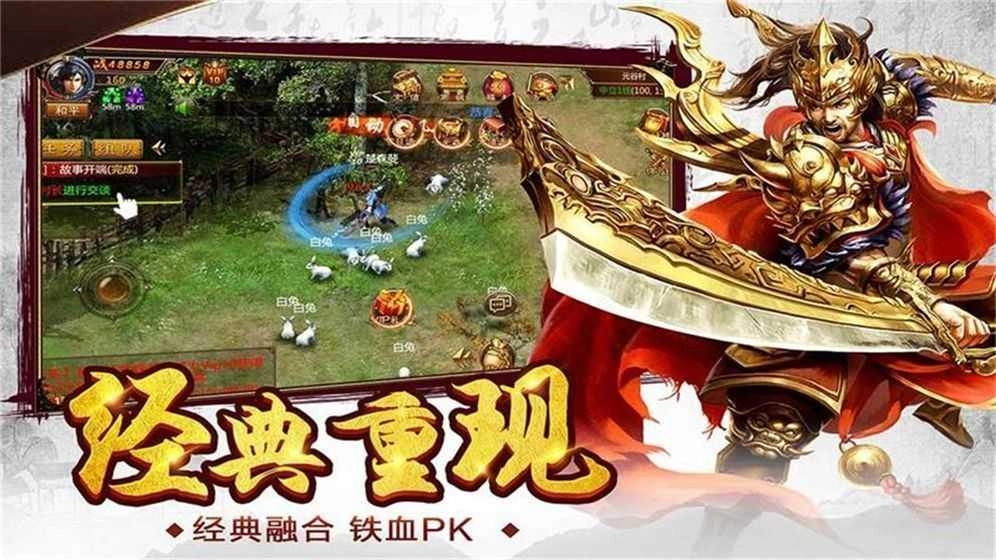九五传奇图3