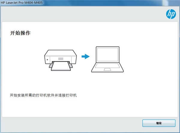 hp5200lx驱动 图1