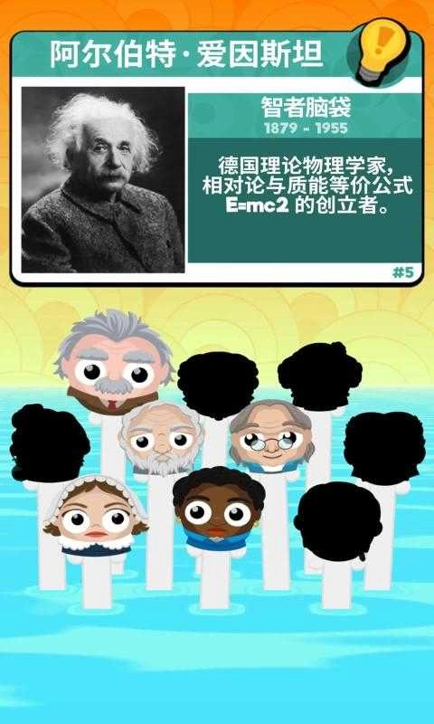 喧闹的头像Shouty HeadsShouty Heads截图5