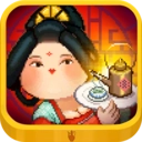 我在长安开酒肆最新版 V1.3.1