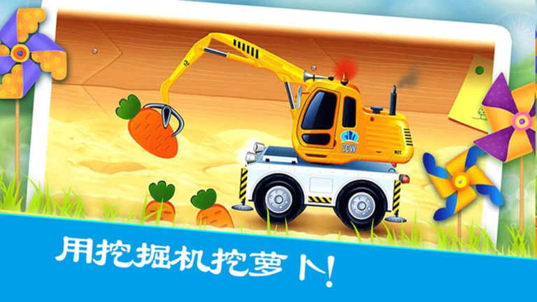 疯狂挖掘机游戏绿色版图3