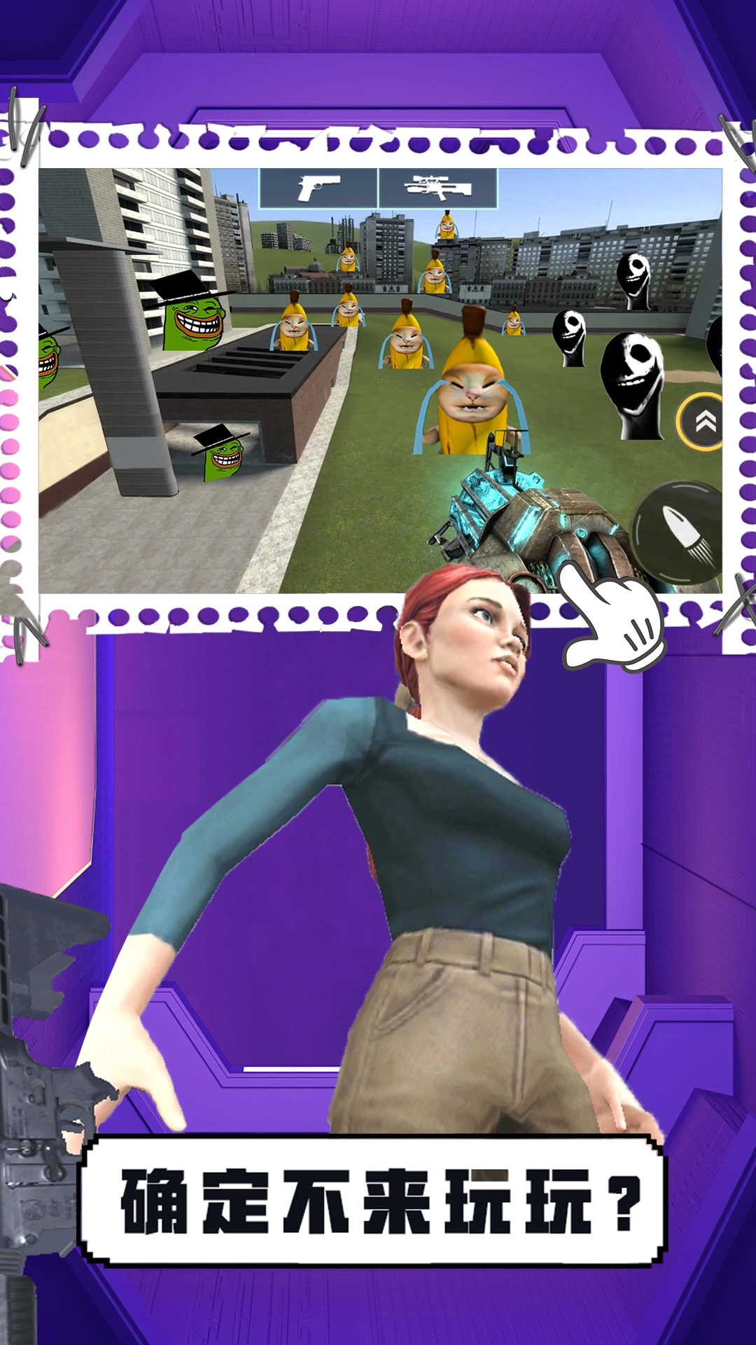 3d沙盒世界最新版(1)