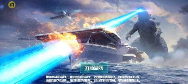 海洋沉船模拟器游戏官方最新版图3