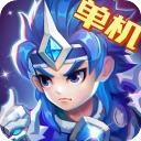 三国演义吞噬无界taptap版