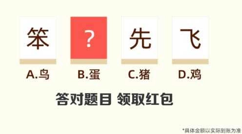 弹跳女王红包版截图3