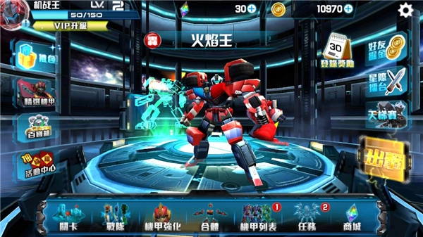 机战王国际服最新版图3