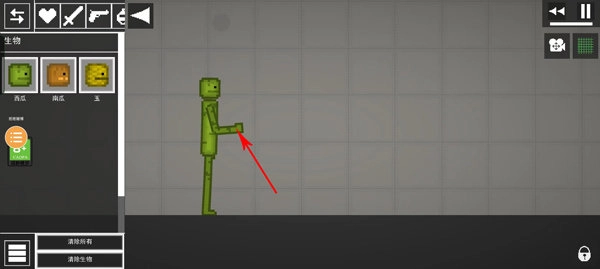 甜瓜游乐场中文版