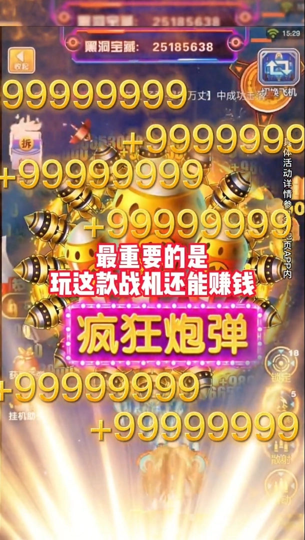 星战风暴红包版图2