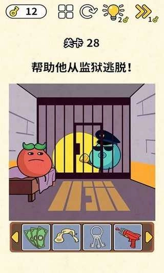 脑洞王者安卓免费版图3