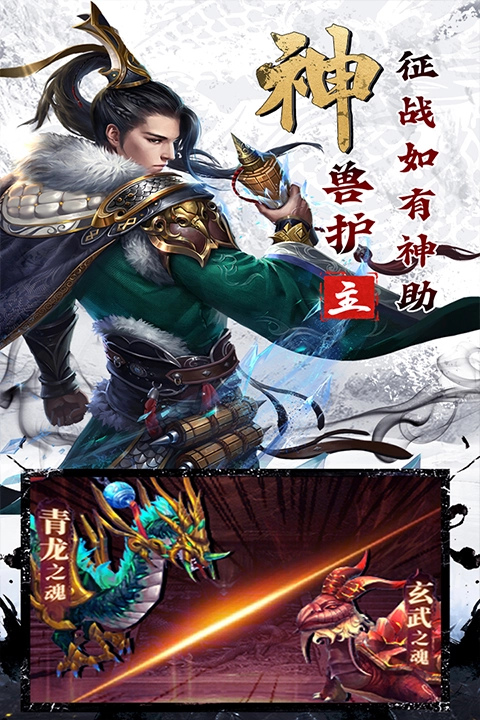 剑与盾(4)
