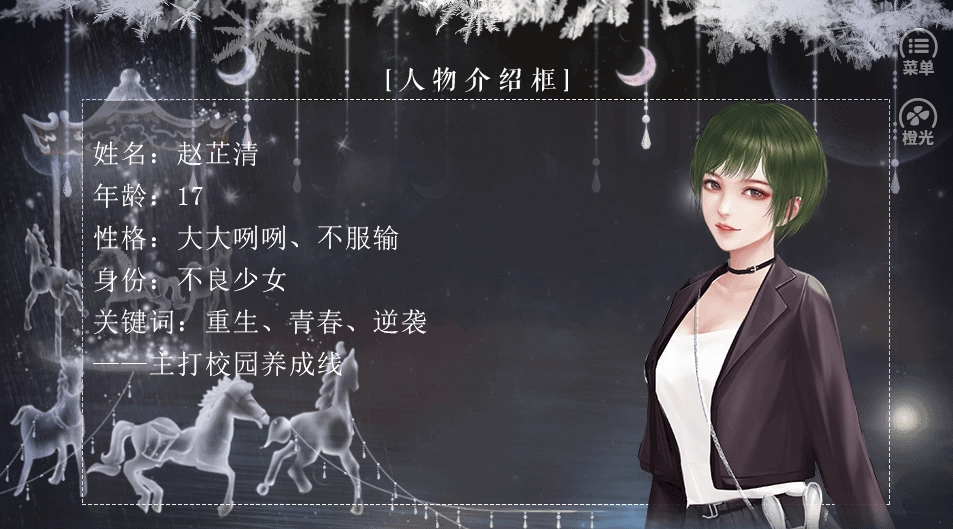 恰是少年时清软