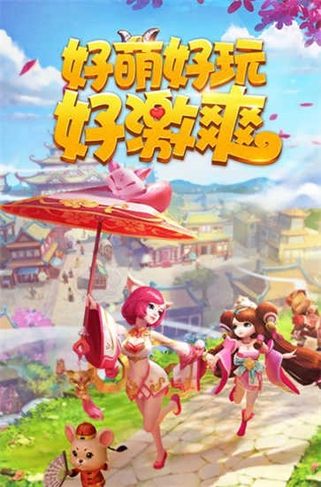 燃爆三国图4