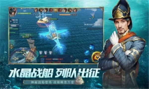 奇妙远航游戏完整版图4