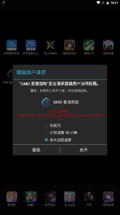 gmd变速齿轮 图3
