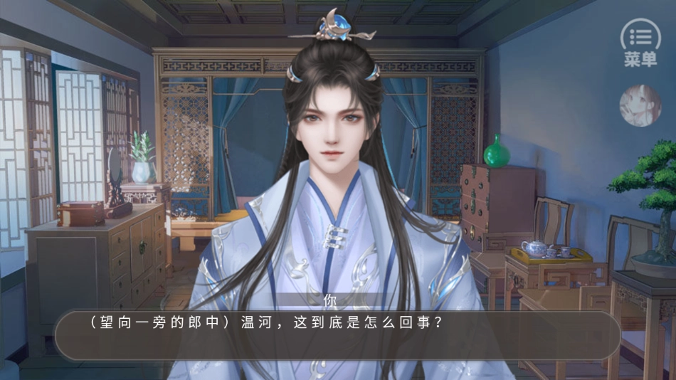 皇子逆袭梦途清软2