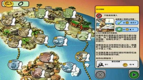 整蛊邻居图4