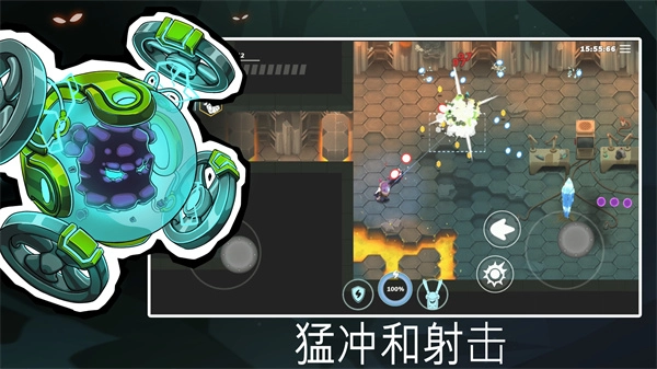 超能机器人手机版图4