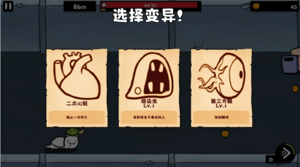 这还玩个锤子手游版下载