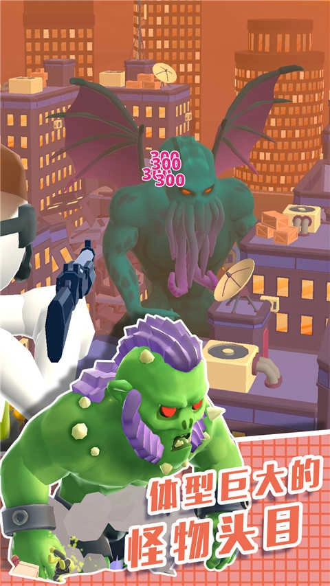 直升机逃生3D(2)