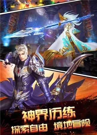 暗影魔城安卓版图4