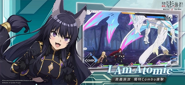 想要成为影之实力者台服(4)