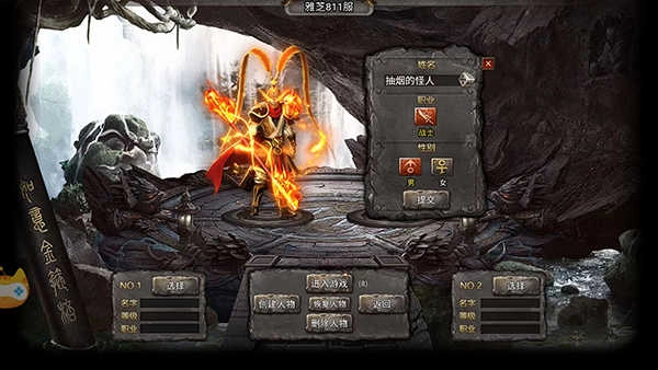 白蛇传奇图3
