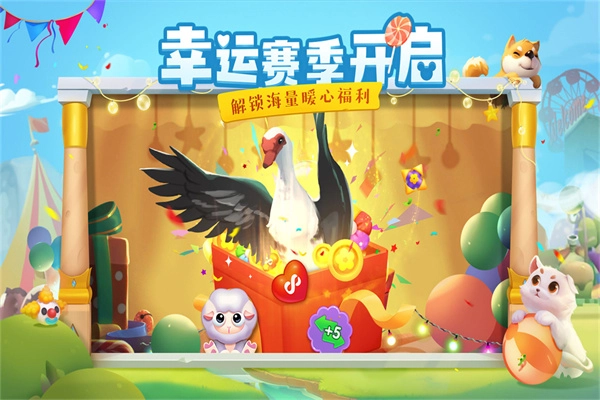 花田小院九游版(2)