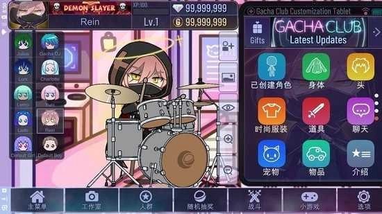 扭蛋人生3汉化版(2)