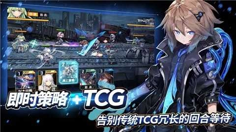代号奇美拉游戏安装包图2