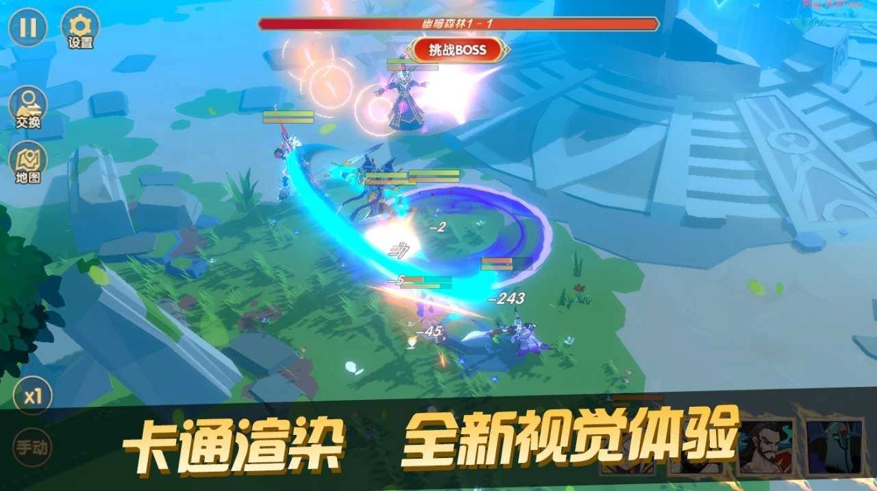 代号TOG4