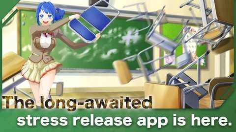 破坏校园模拟器ブレイクスクールシミュレーターブレイクスクールシミュレーター截图1