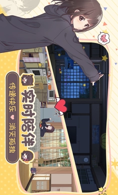 胡桃日记国际服免费版图4