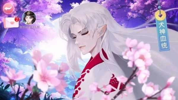 盛宠天下男宠养成计划截图3