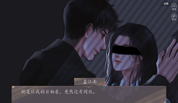 霸总们都想父凭子贵清软