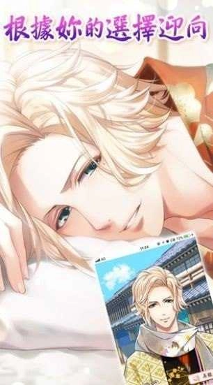 纯真之夏ロスキス(2)