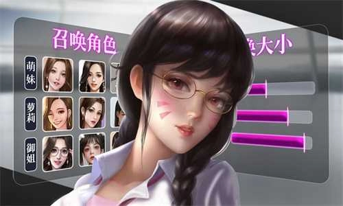 横扫华尔街-图3