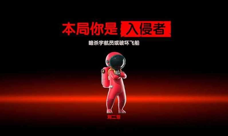 我们的派对中文版图4