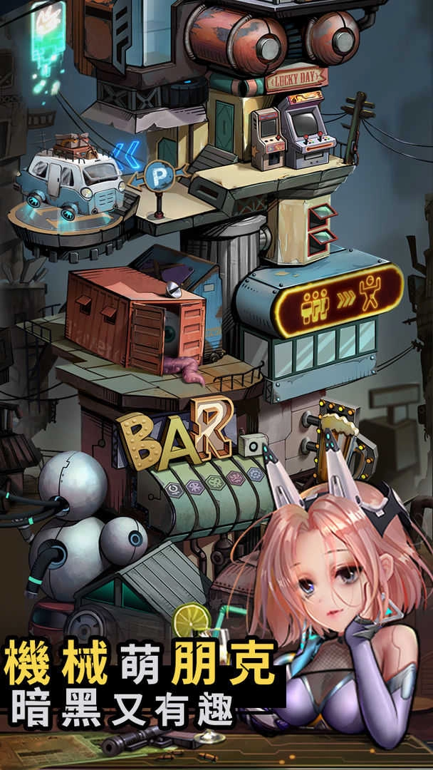 混乱之城游戏纯净最新版图5